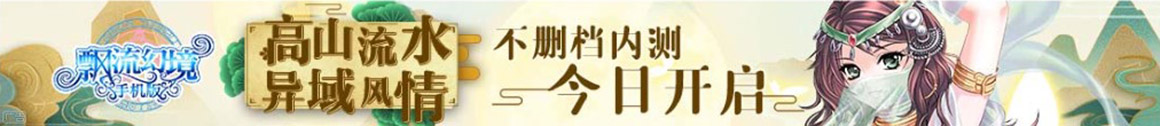 速8管家策略